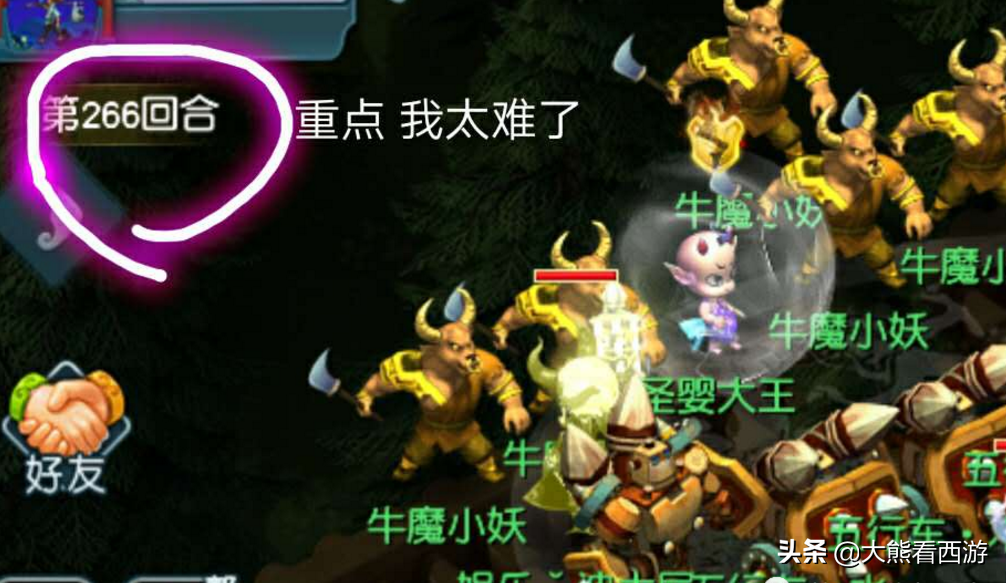 夢幻西游：囤限量就一定賺錢？金鼠祥瑞翻車，商人虧本都清不完