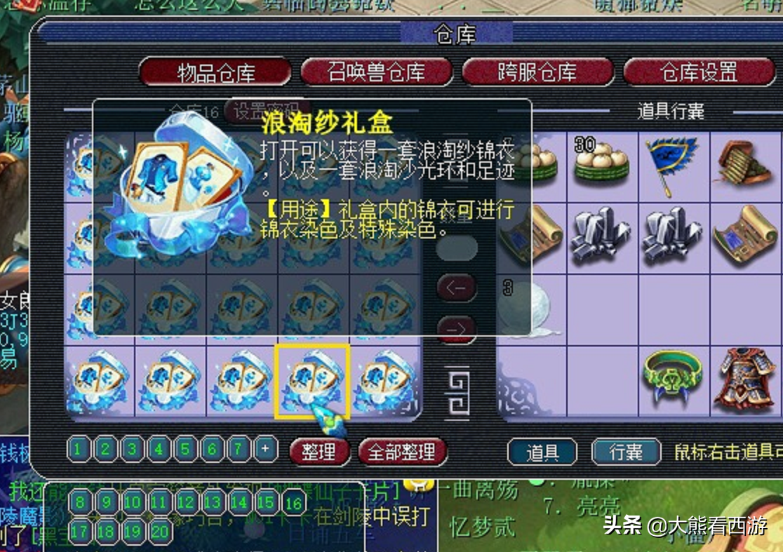 夢幻西游：囤限量就一定賺錢？金鼠祥瑞翻車，商人虧本都清不完