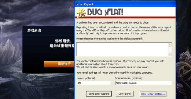 lol游戲崩潰怎么解決？lol游戲無限崩潰怎么辦？lol游戲bug