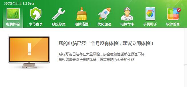 lol游戲崩潰怎么解決？lol游戲無限崩潰怎么辦？lol游戲bug