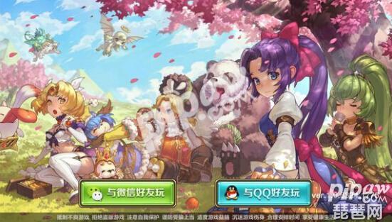 騰訊魔力寶貝手游職業哪個好玩 職業選擇哪個好