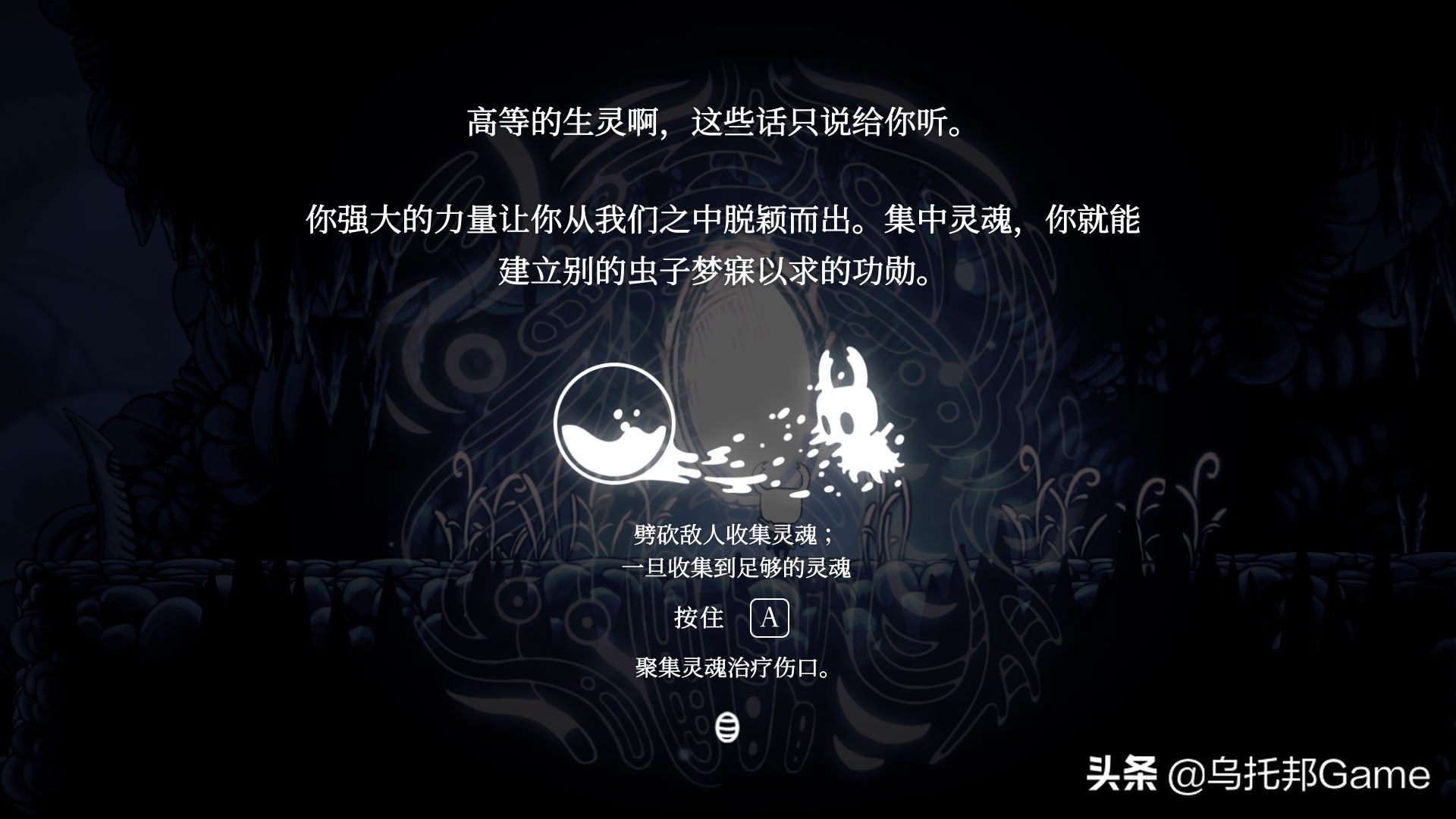 Switch最簡單的動作游戲！真沒騙你：《空洞騎士》