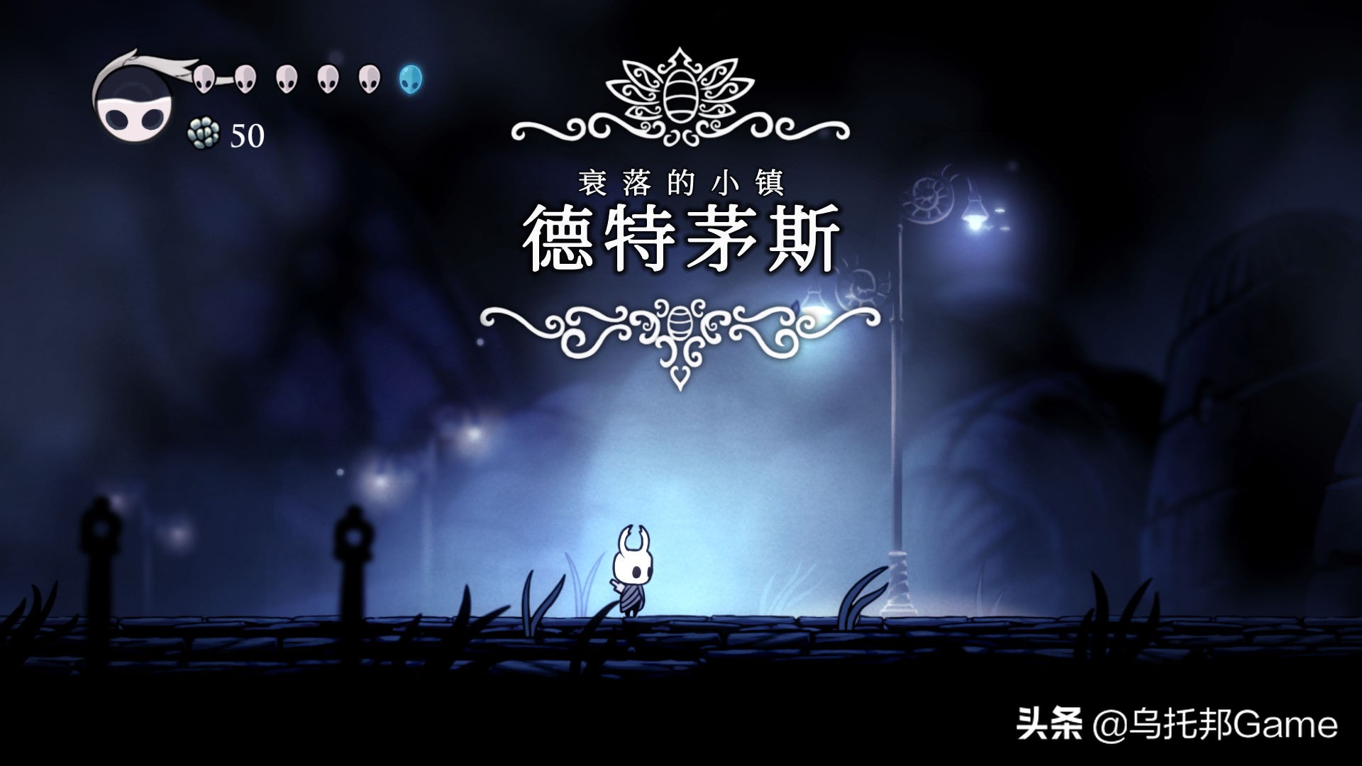 Switch最簡單的動作游戲！真沒騙你：《空洞騎士》