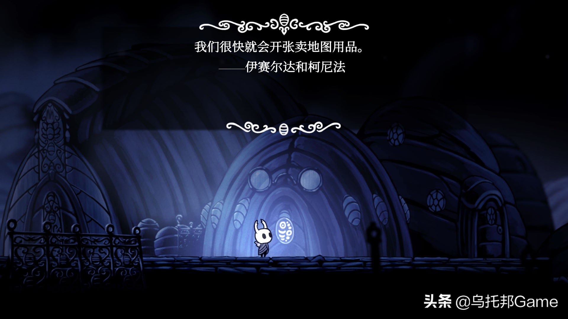 Switch最簡單的動作游戲！真沒騙你：《空洞騎士》