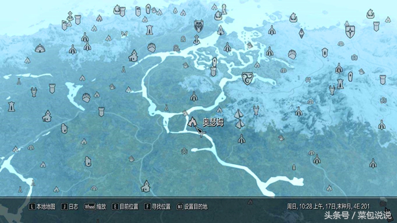 《上古卷軸5》手把手教你輕松搞定控制臺命令