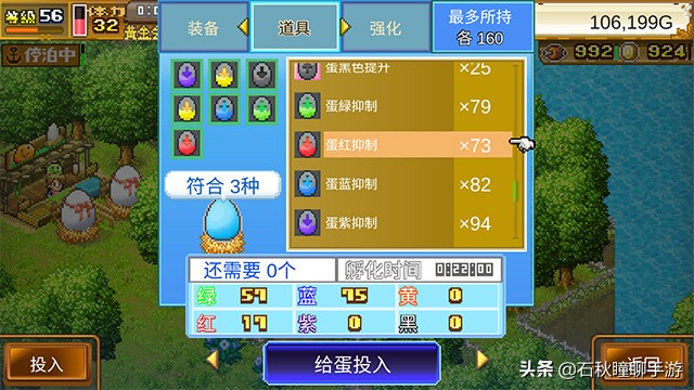 像素養成手游《大航海探險物語》安利 內附個人游戲心得攻略