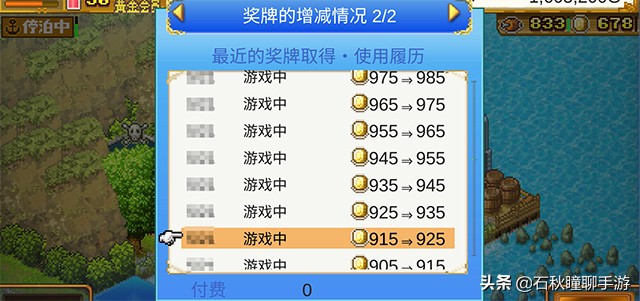 像素養成手游《大航海探險物語》安利 內附個人游戲心得攻略