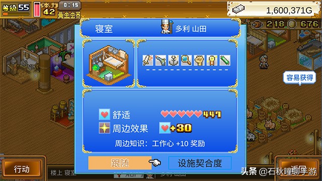 像素養成手游《大航海探險物語》安利 內附個人游戲心得攻略