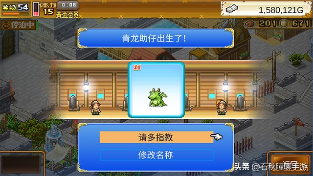 像素養成手游《大航海探險物語》安利 內附個人游戲心得攻略