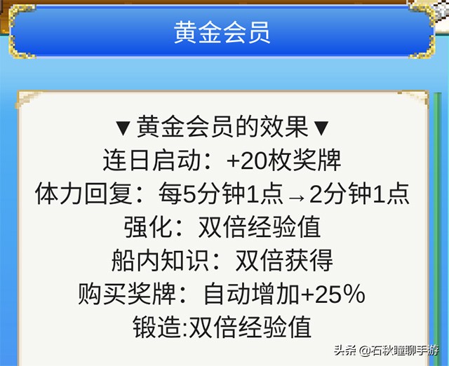 像素養成手游《大航海探險物語》安利 內附個人游戲心得攻略
