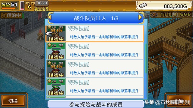 像素養成手游《大航海探險物語》安利 內附個人游戲心得攻略