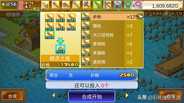 像素養成手游《大航海探險物語》安利 內附個人游戲心得攻略
