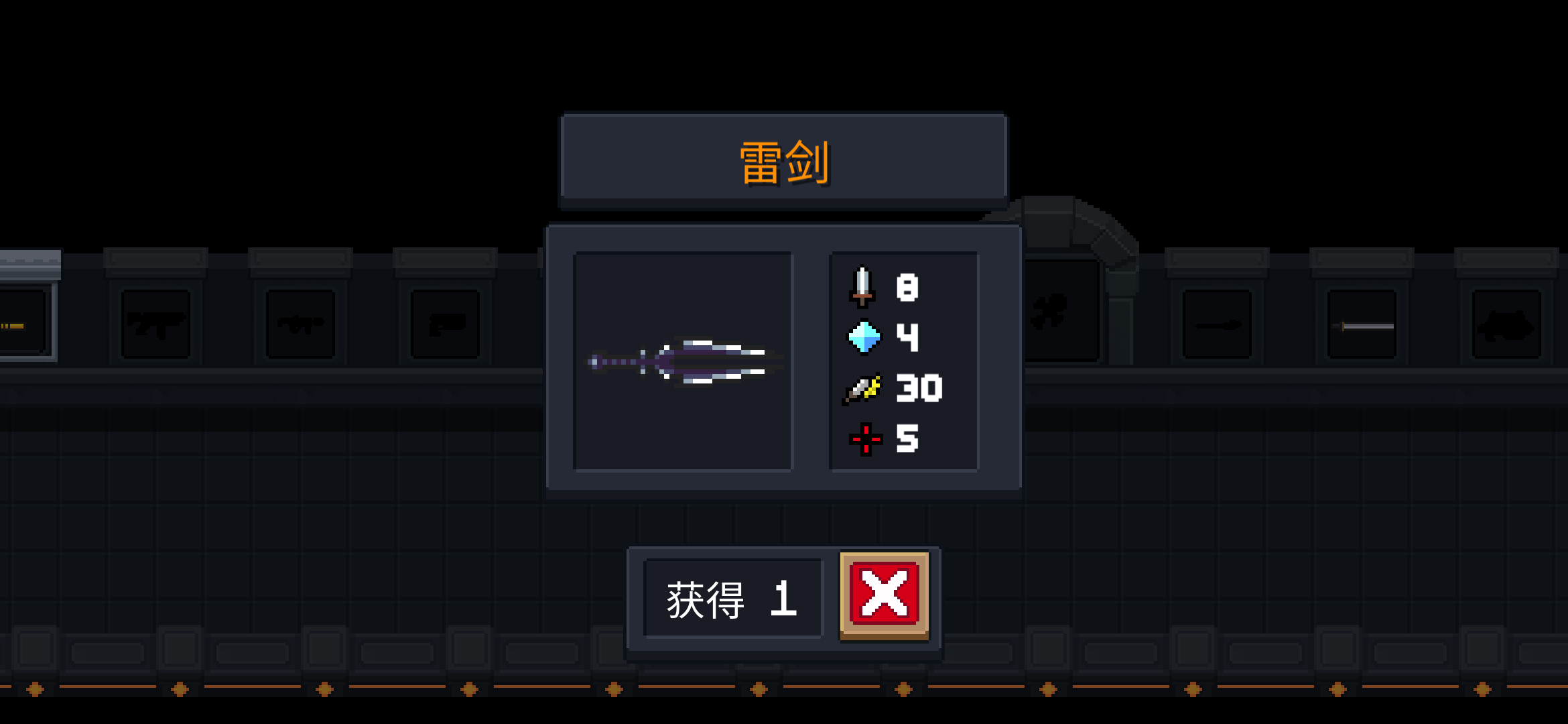 元氣騎士最強的5把近戰武器，全是爺們兒最愛，暴力到極致