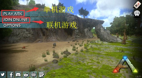 方舟生存進化蘋果版怎么充值 方舟蘋果版琥珀充值教程