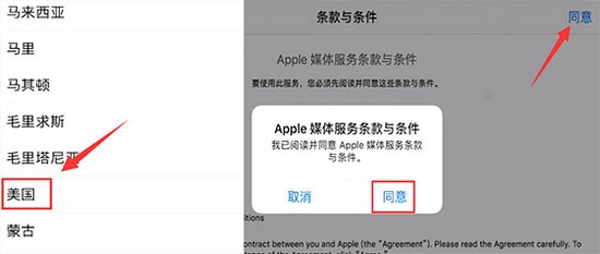 方舟生存進化蘋果版怎么充值 方舟蘋果版琥珀充值教程