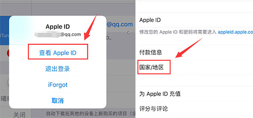 方舟生存進化蘋果版怎么充值 方舟蘋果版琥珀充值教程