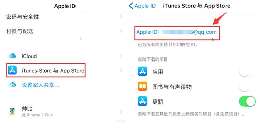 方舟生存進化蘋果版怎么充值 方舟蘋果版琥珀充值教程