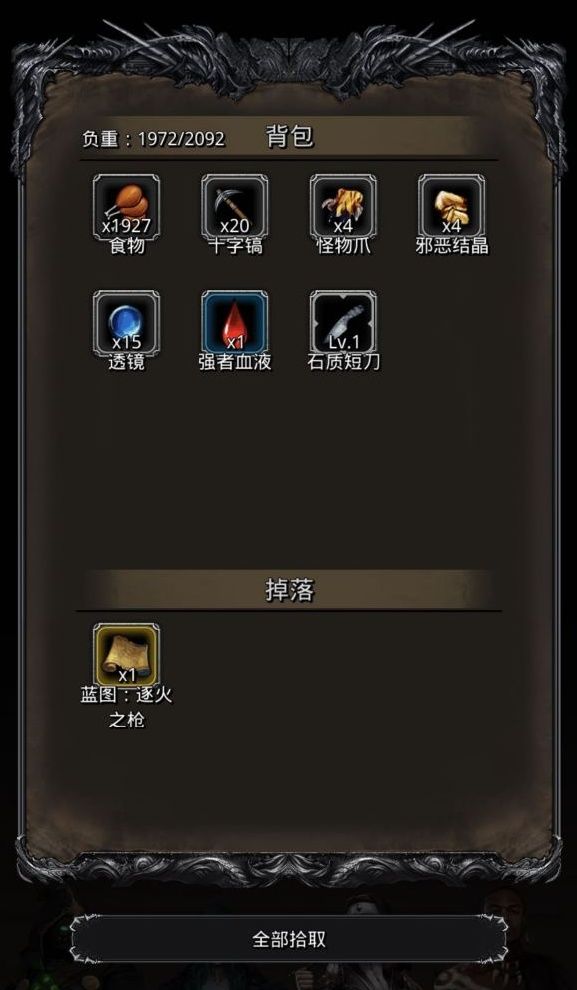 地下城堡2：舅舅黨劇透新資料，前代老熟人現身，傳奇圖紙回來了