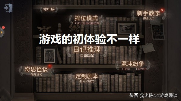 第五人格：兩年前的“殺雞”游戲，如今為何跌落神壇？原因有三點