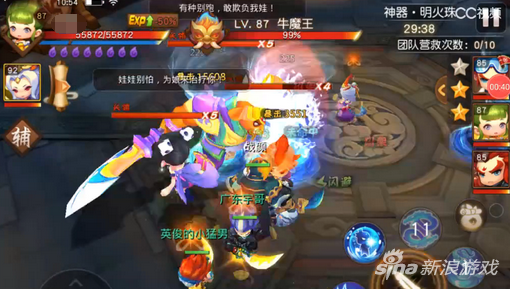 夢幻西游無雙版新神器副本明火珠之影打法