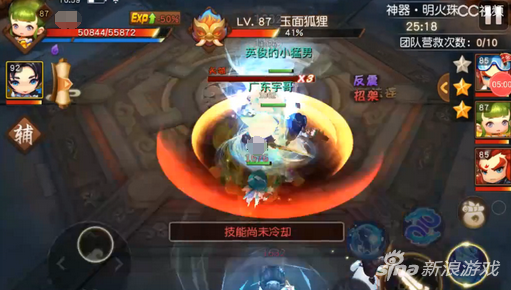 夢幻西游無雙版新神器副本明火珠之影打法