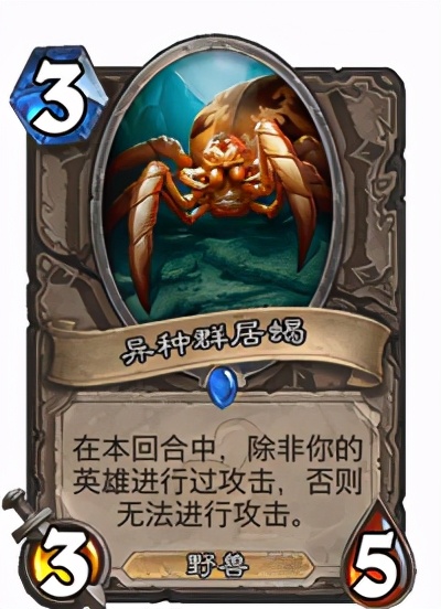 亂斗攻略:亂斗最強卡組圖騰薩