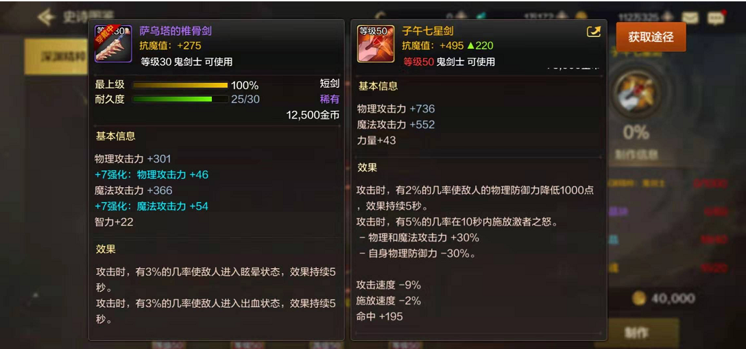 《地下城與勇士》手游來了：曾經的伙伴們，來重溫我們的青春吧