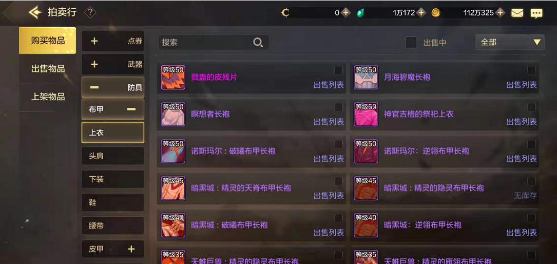 《地下城與勇士》手游來了：曾經的伙伴們，來重溫我們的青春吧