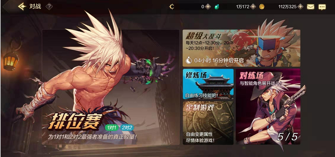 《地下城與勇士》手游來了：曾經的伙伴們，來重溫我們的青春吧