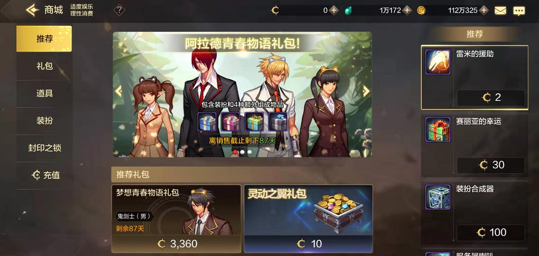 《地下城與勇士》手游來了：曾經的伙伴們，來重溫我們的青春吧