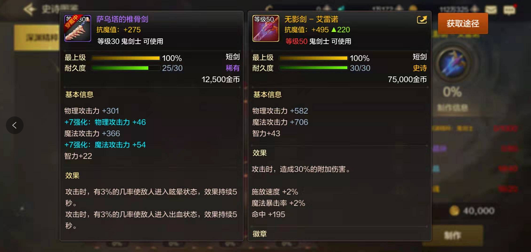 《地下城與勇士》手游來了：曾經的伙伴們，來重溫我們的青春吧