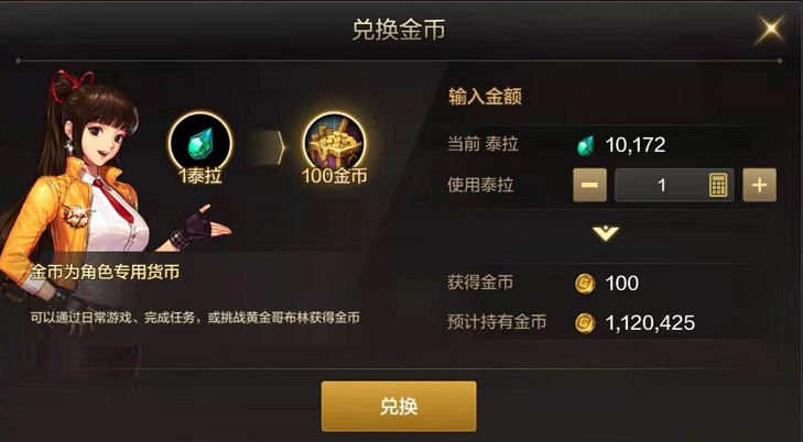 《地下城與勇士》手游來了：曾經的伙伴們，來重溫我們的青春吧