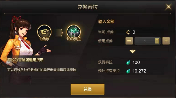 《地下城與勇士》手游來了：曾經的伙伴們，來重溫我們的青春吧