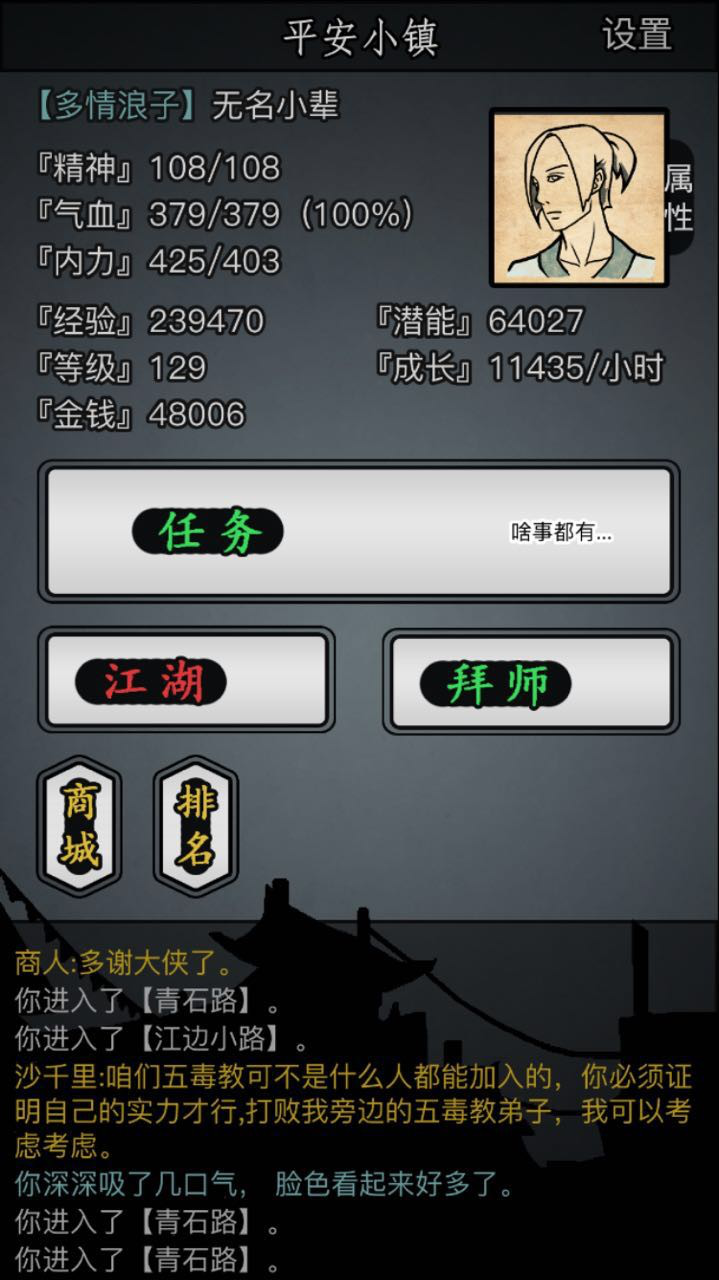 《放置江湖》：關卡深挖和多線養成策略帶來的空前耐玩度