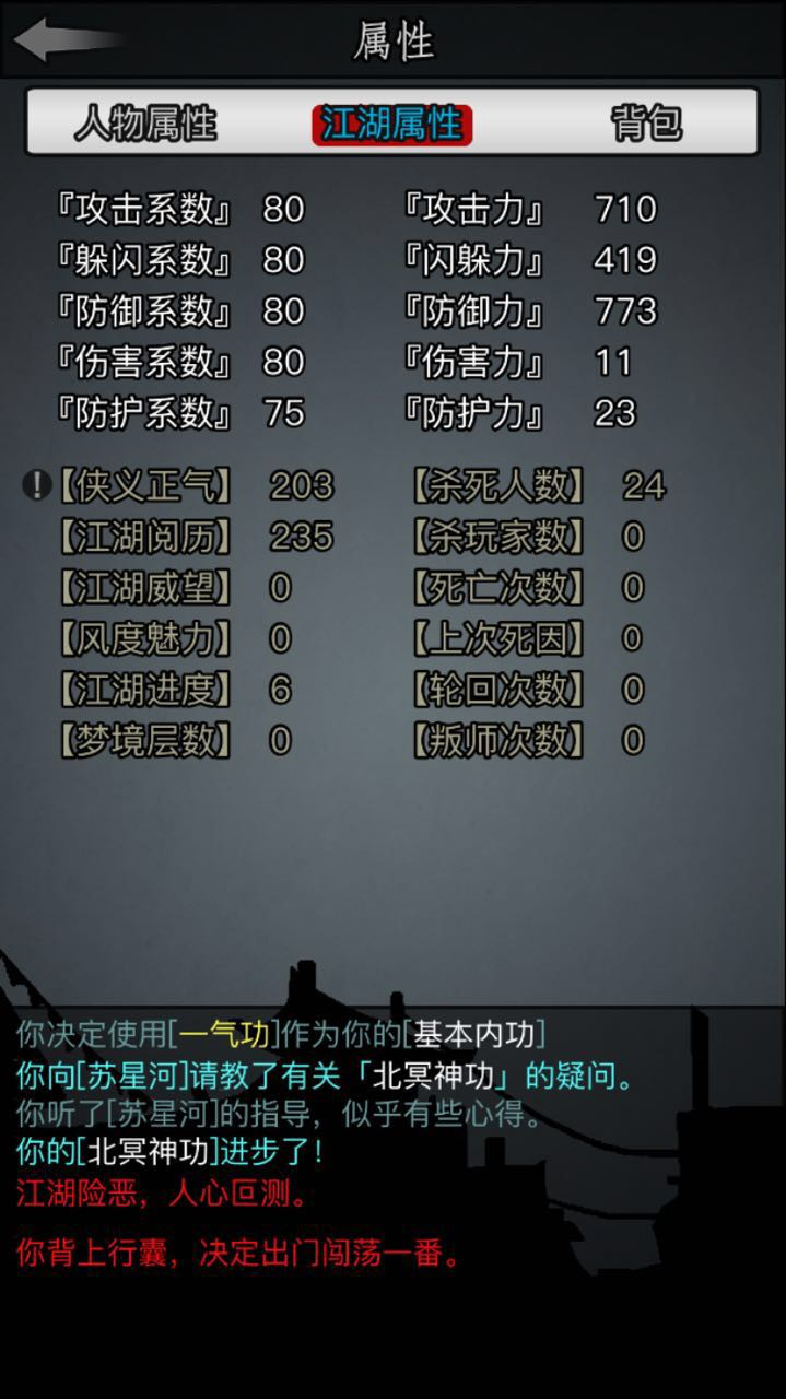 《放置江湖》：關卡深挖和多線養成策略帶來的空前耐玩度