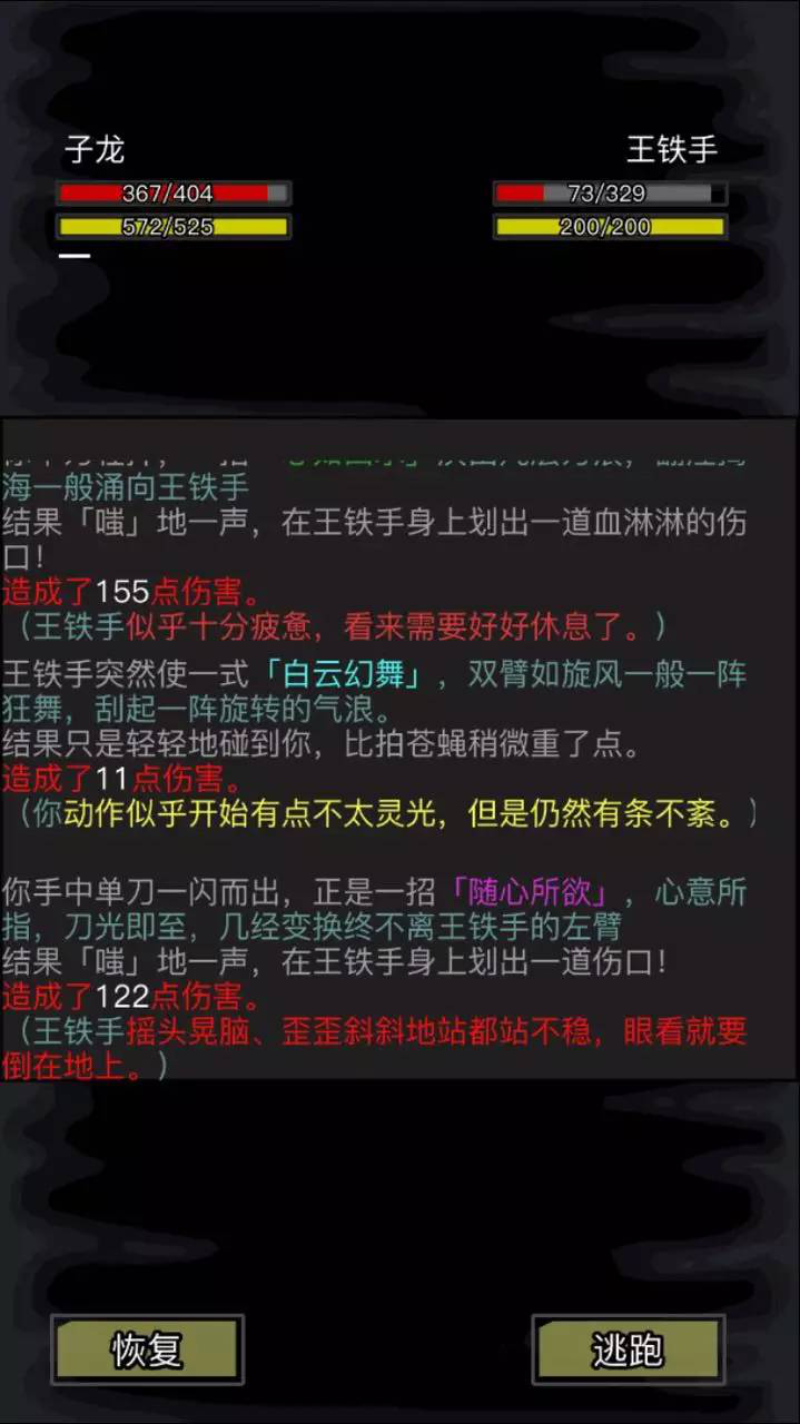 《放置江湖》：關卡深挖和多線養成策略帶來的空前耐玩度