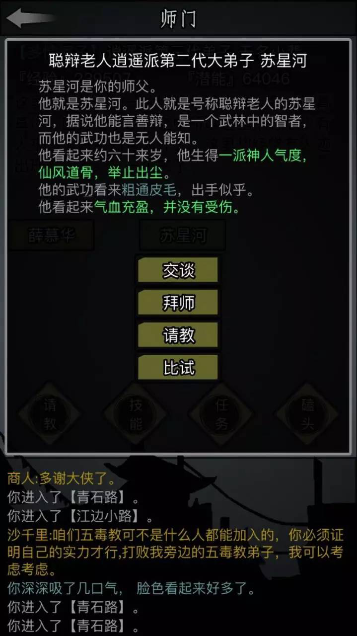 《放置江湖》：關卡深挖和多線養成策略帶來的空前耐玩度