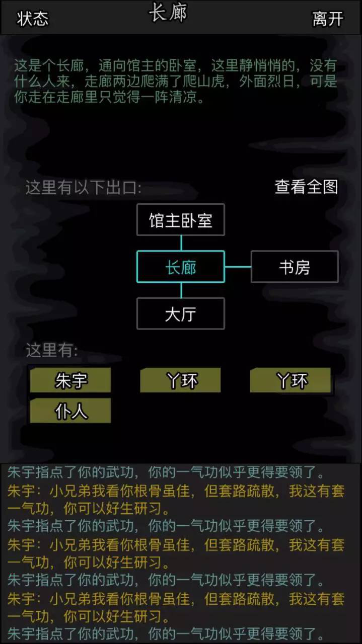 《放置江湖》：關卡深挖和多線養成策略帶來的空前耐玩度
