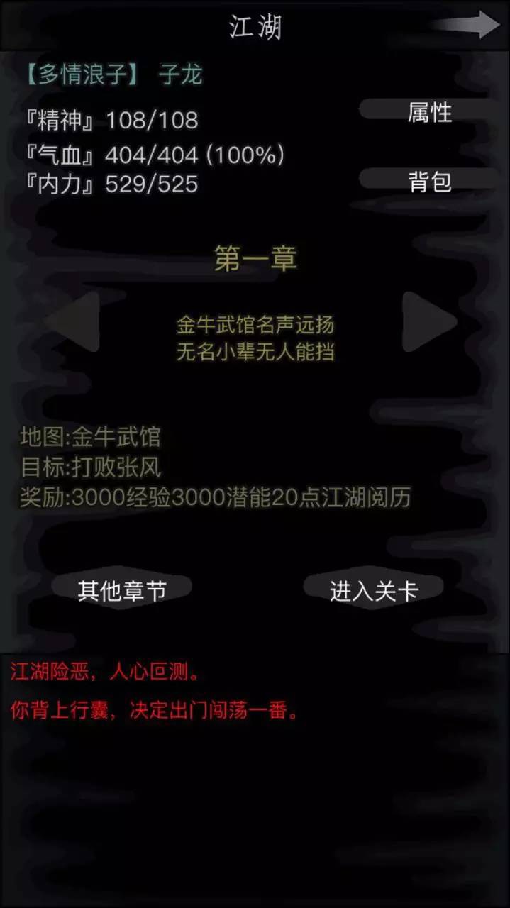 《放置江湖》：關卡深挖和多線養成策略帶來的空前耐玩度