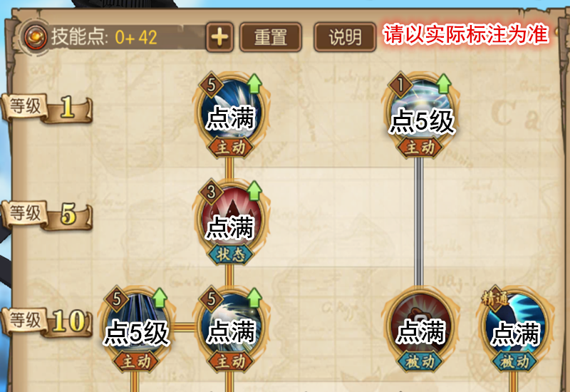 航海王燃燒意志：90級布魯克技能加點，高達40.5%的速度加成