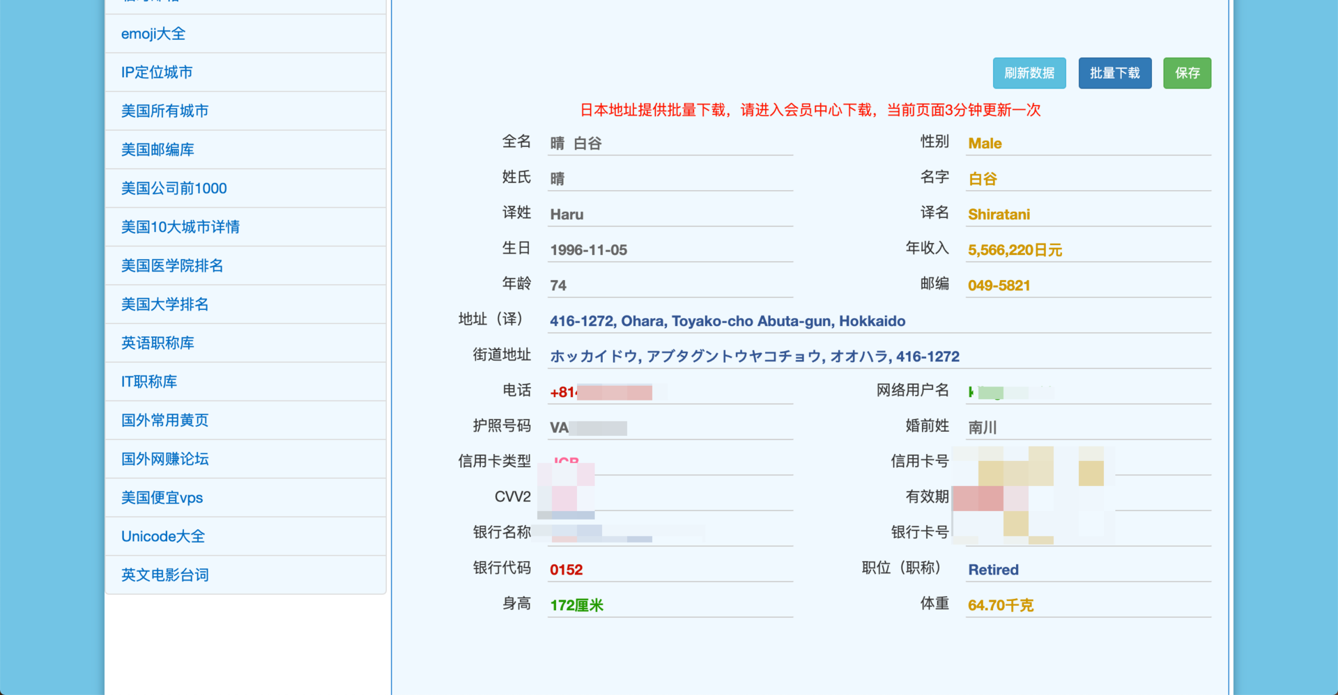 手把手教你iOS注冊日服賬號，英雄聯盟手游玩起來