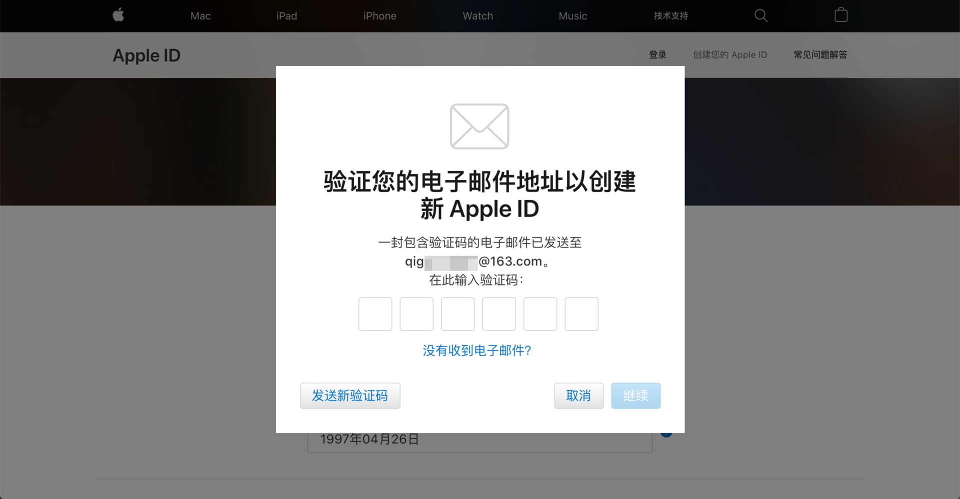 手把手教你iOS注冊日服賬號，英雄聯盟手游玩起來