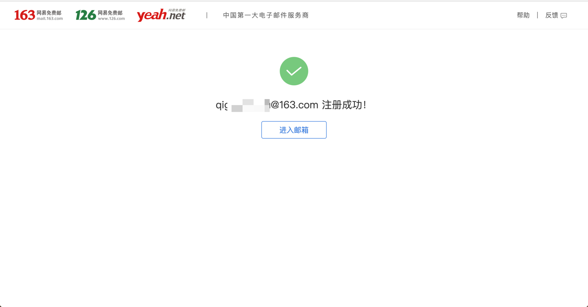 手把手教你iOS注冊日服賬號，英雄聯盟手游玩起來