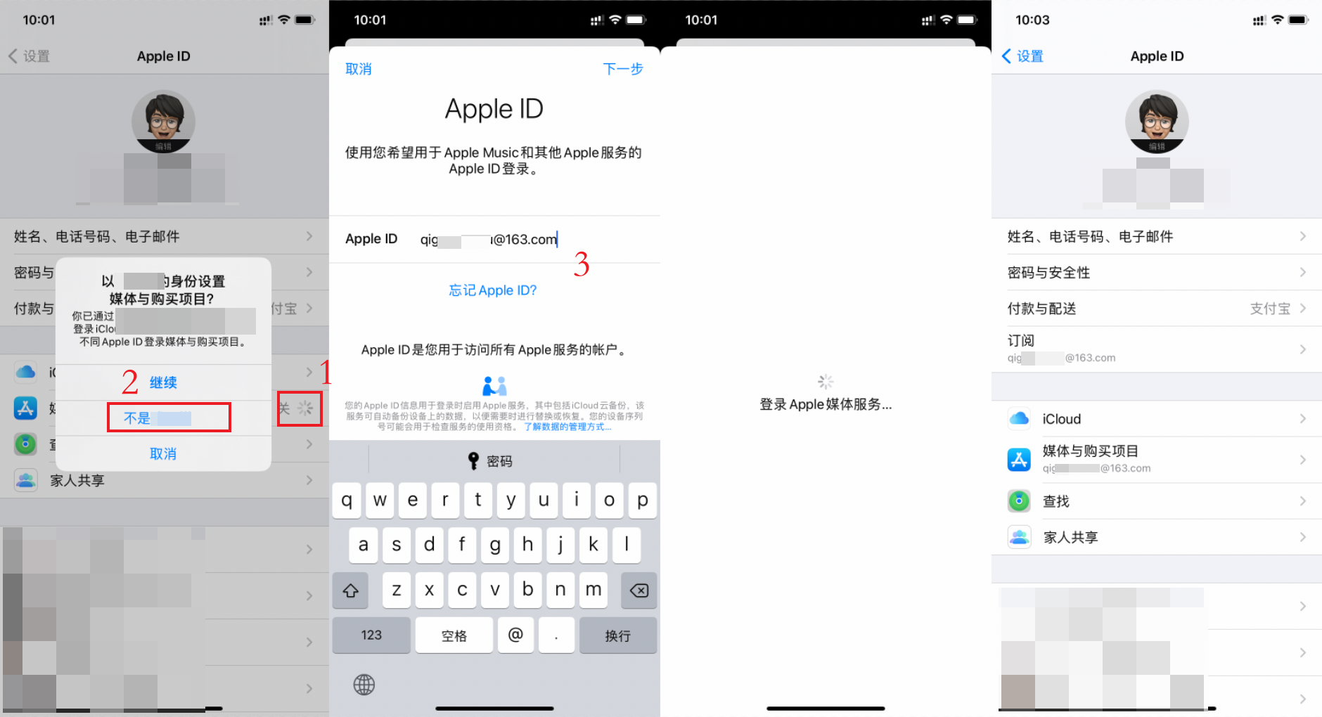 手把手教你iOS注冊日服賬號，英雄聯盟手游玩起來
