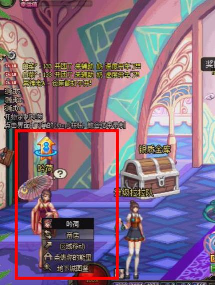 DNF今日更新后，周常地下城在哪里？獎勵是什么？