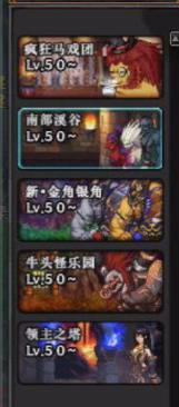 DNF今日更新后，周常地下城在哪里？獎勵是什么？
