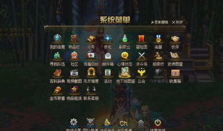 DNF今日更新后，周常地下城在哪里？獎勵是什么？