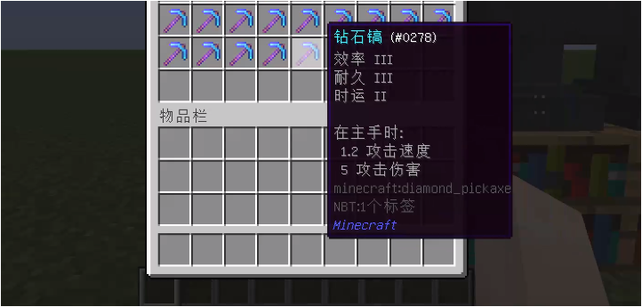 附魔也有DEBUFF！我的世界稀有附魔盤點 經驗修補有何用處？