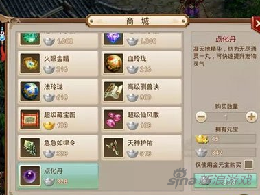 問道手游寵物怎么點化 教你如何挖掘寵物潛力