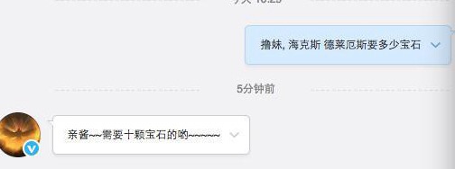 lol諾手?？怂箍萍夹缕つw獲取方法曝光